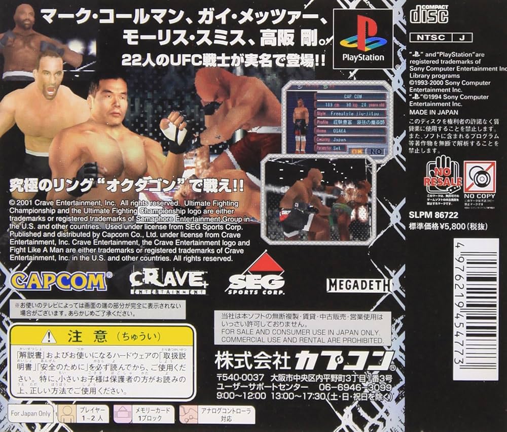 新品未開封The Ultimate Fight Series SIAMSHADE 新品未開封The Ultimate Fight Series SIAMSHADE Amazon.co.jp